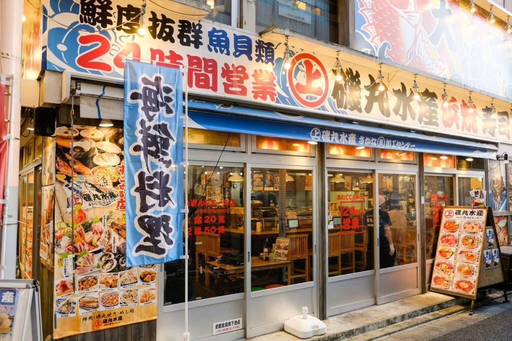 Shinkoiwa House At Jr Line.Easy To Airport&Disney. Tokyo Bagian luar foto